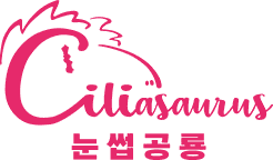 Ciliasaurus 눈썹공룡